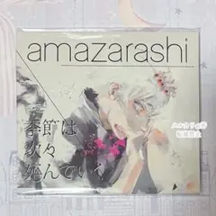 未開封 荒木経惟 NOBUYOSHI ARAKI 上海帰りのアラーキー 光琳社 - メルカリ