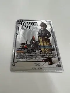 フュージョンワールド ブルマ バトルパック パラレル 即購入ok