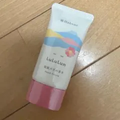 Lululun ハンドクリーム