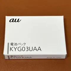 2026年最新】KYG03UAAの人気アイテム - メルカリ