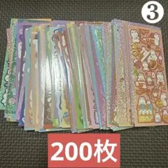 3.シール200枚 キラキラシール ステッカー
