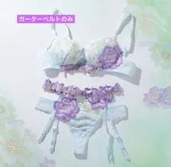 サルート 新品 56 RP ローズピンク ガーターベルト タグ付き - メルカリ