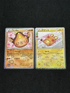 2026年最新】Pokemon Card Game シリーズ：XY／XYBREAK ポケモンカード