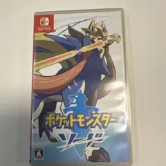 ナッシー様専用•*¨*•.¸♬︎ポケットモンスター ソード