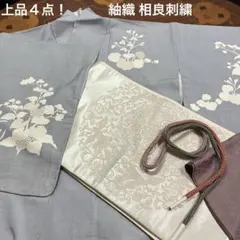 訪問着フルセット4点 643C 七五三 お宮参り 卒業式　入学式　結婚式 2026年最新】訪問着 フルセットの人気アイテム - メルカリ
