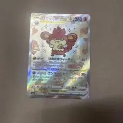 ポケモンカード バオッキーVSTAR SAR Vユニ 214/172