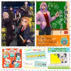 2026年最新】東京リベンジャーズ 同人誌 ノベルティの人気アイテム