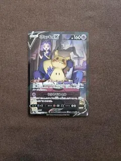 ミミッキュV CSR S8b VMAXクライマックス 233/184　②