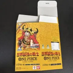 ワンピースカードゲーム 世界最強の戦士 ブースターパック 空箱のみ