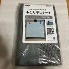 Item thumbnail for item 698f07be-9b83-441d-85a6-2e0e2d45a4d9