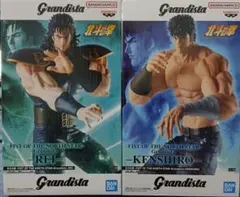 北斗の拳 Grandista ケンシロウ レイ フィギュア 2種セット - メルカリ