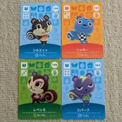 あつまれどうぶつの森　amiiboカード　人気リスセット 2026年最新】どうぶつの森amiiboカードリスセットの人気アイテム