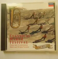 ヴェルディ「凱旋行進曲」やエルガー「威風堂々」などクラシカルマーチの祭典CD