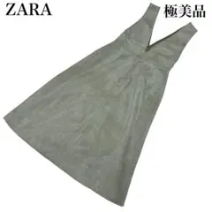 極美品 ザラ フェイクスエードジャンパースカート モスグリーンS