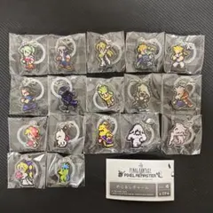FF5ピクセルリマスター めじるしチャーム セミコンプリートセット １３種 FF5ピクセルリマスター めじるしチャーム セミコンプリートセット 13
