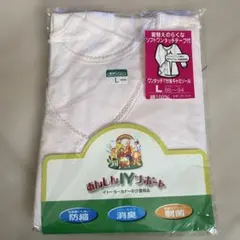 介護用肌着 Lサイズ 7分袖 ソフトワンタッチテープ付き