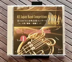 第73回全日本吹奏楽コンクール2025 大学/職場・一般編Vol.Ⅱ - メルカリ