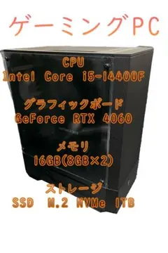2025年最新】intel core i5 14400の人気アイテム - メルカリ