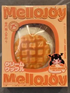 【新パッケージ】Mellojoy メロジョイ 新ワッフル まる 新品 未開封