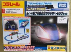 プラレール E7系新幹線かがやきベーシックセット