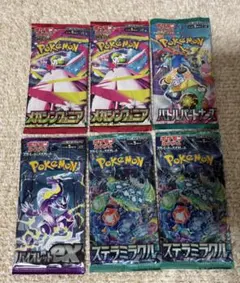 ラ*。様 ポケカ6パックセット