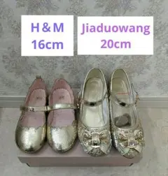 女の子 ゴールド フォーマルシューズ 16cm / 20cm