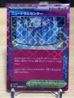 ポケモンカード ACE6枚セット