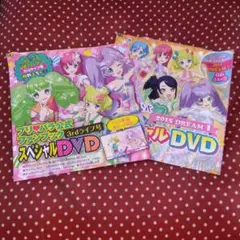 2026年最新】プリパラ ファンブックの人気アイテム - メルカリ