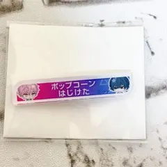 아야토 코이 링노 요 브레이크 마이 케이스 브레마이 트레이딩 칭호 아크릴 배지