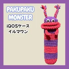 ひいさん様 リクエスト 3点 まとめ商品