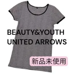 BEAUTY&YOUTH ストライプ 半袖Tシャツ 新品未使用