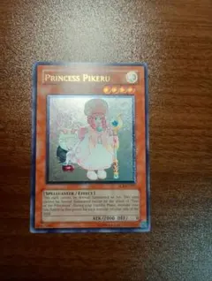 遊戯王 英語版 ピケルの魔法陣 レリーフ - メルカリ