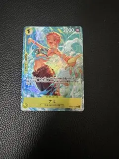 2026年最新】プレミアムカードコレクション ナミの人気アイテム - メルカリ