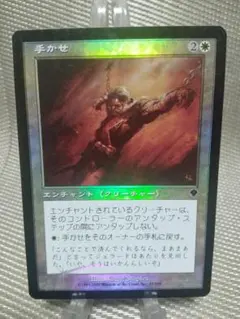 【ご確認用】インベイジョン foil 平地(333)b 日本語 1枚　MTG インベイジョン foil 平地(333) 日本語 1枚 MP寄り MTG - メルカリ
