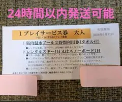 ぽん様 リクエスト 2点 まとめ商品