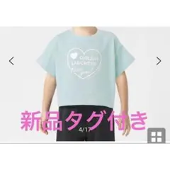 【新品タグ付き　接触冷感　吸汗速乾　機能付き】　半袖　Ｔシャツ サックス　青