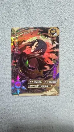 NARUTO イタチ　トレカ　MR NARUTO うちはイタチ MR カード プレミアムコレクターズBOX - メルカリ