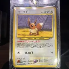 ケーシィ 旧裏 イントロパック 良品 最安値 即日発送 ポケモンカード