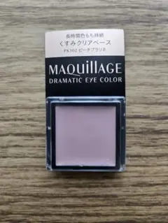 マキアージュ ドラマティックアイカラー クリーム　 PK102 ピーチプラリネ