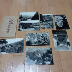 總本山長谷寺 絵葉書8枚 昭和 레트로