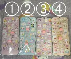 おしりぷにぷにシール