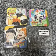 ハイキュー!! 全種セット購入特典