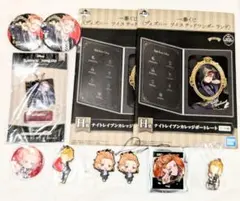 【まとめ売り】ツイステ 缶バッジ等（ケイト）