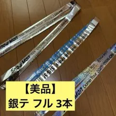 2026年最新】銀テの人気アイテム - メルカリ