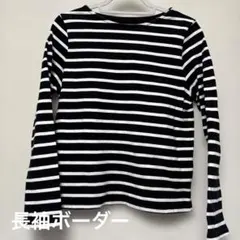 レディース　長袖　ボーダートップス　カットソー