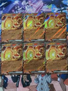 ポケモンカード イーユイex