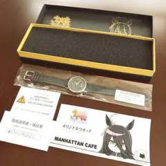 【新品未使用】ウマ娘プリティーダービー マンハッタンカフェ オリジナルウォッチのサムネイル