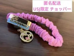 원피스 ONEPIECE チョッパー USJ 2023 チャームブレスレット