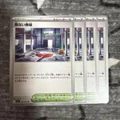 2025年最新】廃墟シリーズの人気アイテム - メルカリ