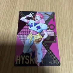 銀だこコラボ HUNTER × HUNTER ヒソカ